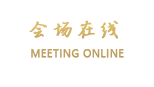 郑州隐世闻香酒店